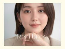 レニーブロウ 佐賀店(Reni brow)の雰囲気（リラックスした落ち着いた空間でゆったりお過ごし下さい★[佐賀]）
