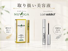 ネリネ(u*Nerine)の雰囲気（大人気の美容液もお取り扱いしております）