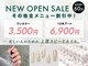 パルティービューティー 天満店(PARTIE BEAUTY)の写真
