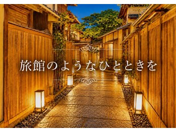 内なる回復の写真/施術だけで終わらない、余韻まで楽しむご褒美時間
