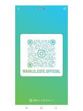 マハロ(mahalo)/道案内はこちらから