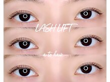 アートヘアー(a-to hair)/Lash lift【鹿嶋】