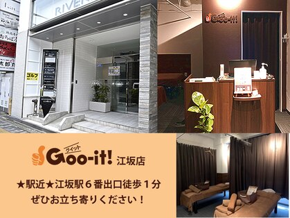 グイット 江坂店(Goo-it!)の写真