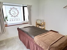 ラウレア(LAULEA)/清潔感のある施術ルーム