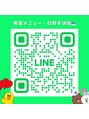 ホワイトニングサロン 四日市white&nbsp;公式 LINE@