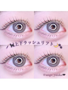 アンジュ 立町店(Ange.)/広島まつげパーマ