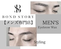 ボンドストーリー 名駅西口店(Bond Story)