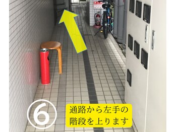 みやざと整体院/谷保駅からの道順6