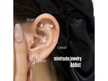 アディクト(Addict)