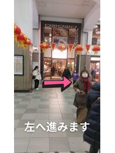 左へ進みます♪