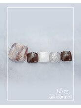 はあとねいる 尾張旭店/