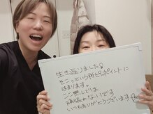 いっぷく(ippuku)/お客様の声