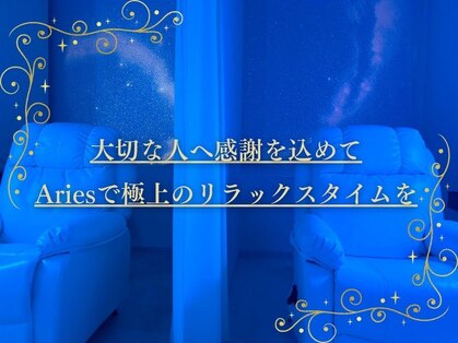 アリエス 福岡天神店の写真