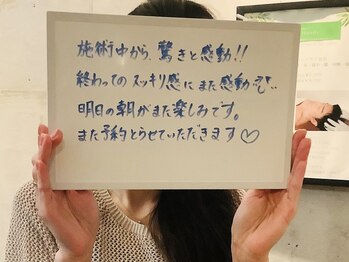 イーハンズ 福岡店(e-Hands)/【お客様の感想】