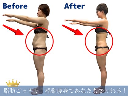 ワクワクボディクリニック 二俣川店(WAKUWAKU BODY CLINIC)の写真
