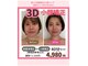 ボディワークス 松戸本店(BODYWORKS)の写真