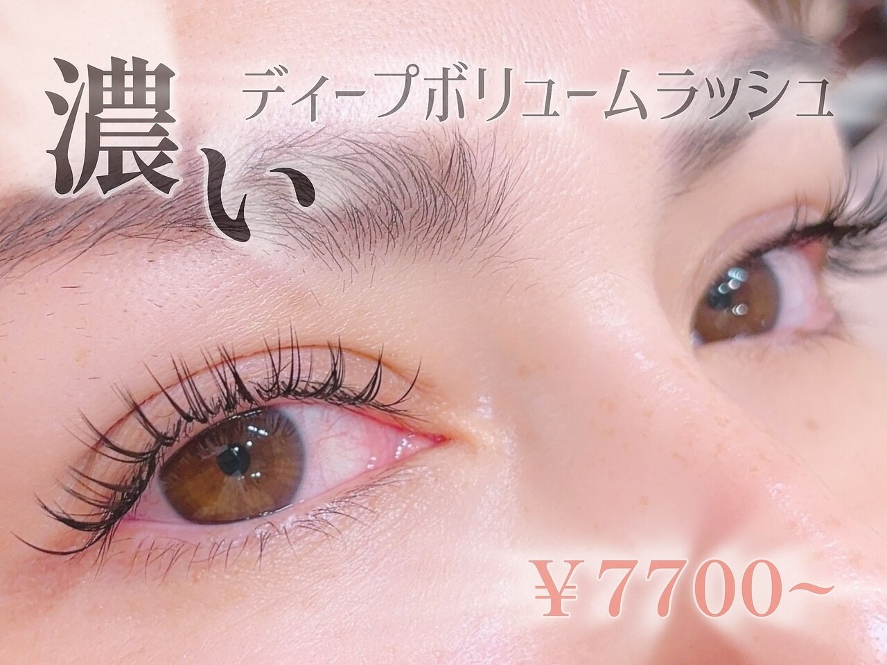 アンズ(ANZU.)｜ホットペッパービューティー