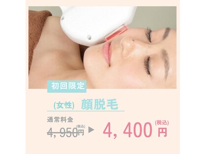 サリュ 行徳店(Salut)の写真