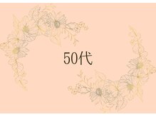 グラチア(Gratiae)/