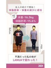 ラムア 高松店(LAMUA)/ お客様の実績