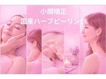 サロンドエタニティ ハピネス(salon de eternity)