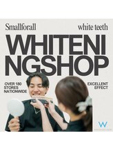 ホワイトニングショップ 葵区静岡駅店/ホワイトニング店ホワイトニング