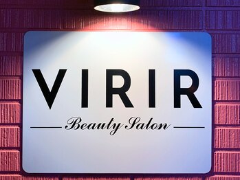 ヴィリール(VIRIR)/ピンクの建物が目印★