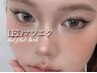 ＜オイルクレンジングOK♪高持続★1.5倍＞ LEDエクステフラット120本　¥6,480