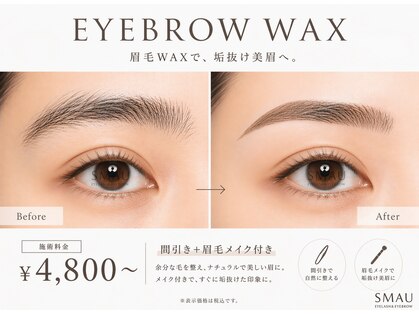 スマユー 表参道店(SMAU)の写真