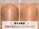 ビジュツ(BIJYUTSU)の写真