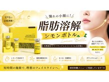 リノリー 石巻店(rinory)