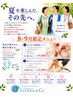 【8・9月限定】まだまだ夏贅沢コース（通常25300円→19000円）