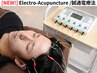 【鍼灸＆整体】頭痛/眼精疲労/不眠の自律神経の調整に◎[鍼通電療法を使用]