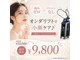 リフト 川越(Lift)の写真