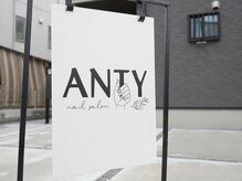 アンティ(ANTY)の雰囲気（こちらの看板が目印です！インターホンを鳴らして下さいませ。）