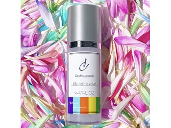 ブレスの森 本店/エルメームカラー