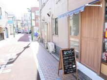 アコット(acot)/商店街