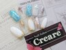 ソフトジェル★Ｃｒｅａｒｅコレクション6780円から【自爪の長さの仕上がり】