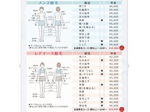 各パーツごとも全身もできます！ご要望に合わせてご提案◎