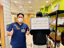 三軒茶屋栄通りの接骨院 はり灸院/整体【お客様と】三軒茶屋