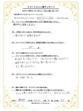 ココロン(Cocologne)/見た目がすごく変わっていた！