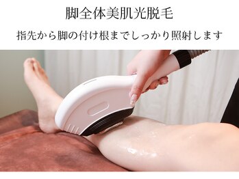 サロン ド アピール(salon de APPEAL)/