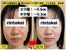 【30代人気NO1】90日で小顔が手に入る！小顔特化改善プログラム：90分