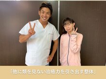 葛西RB整骨院/狭窄による痛みとしびれが回復