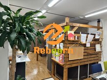 リボーン(Reboorn)