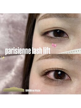 プライベートサロン ヴェール(Veil)/二重幅がくっきりと