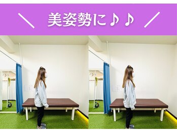 ふらみんご鍼灸整骨院/京都 西院だったらふらみんご◎