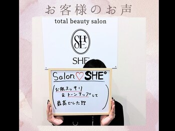 シード(SHE°)/お客様のお言葉