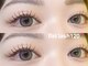 クプ アイラッシュプラス(qup)の写真