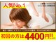 らくらく堂 北与野整体院の写真